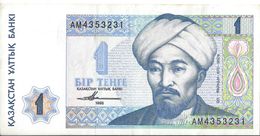 KAZAKHSTAN - 1 Tenge 1993 (AM4353231) - Kazakistan