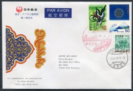 1978 Japan Air Lines JAL Tokyo - Abu Dhabi First Flight Cover - Luchtpost