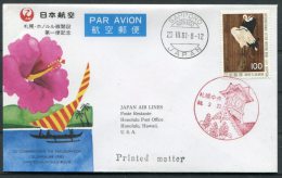 1981 Japan Air Lines JAL Sapporo - Honolulu Hawaii First Flight Cover - Airmail