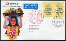 1981 Japan Air Lines JAL Fukuoka Hakata - Honolulu Hawaii First Flight Cover - Airmail