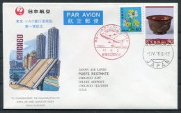 1986 Japan Air Lines JAL Tokyo - Chicago USA  First Flight Cover - Poste Aérienne