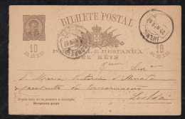 Portugal 1887 Stationery Question Card 10R Luis I To LISBOA Ambulante Railway Pm - Brieven En Documenten