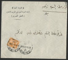 OCCUPIED EGYPT 1911 3 MILLS LOCAL COVER FROM THE HIGH COMMITTEE OF SUPPORTING OTTOMAN EMPIRE WAR VS ITALY - 1866-1914 Khedivato De Egipto