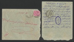 EGYPT 1902 LOCAL COVER ALEXANDRIA TO CAIRO 5 MILLS PYRAMIDS & SPHINX STAMP ON LETTER - 1866-1914 Khedivate Of Egypt