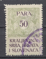 Yugoslavia 1920, Issues For The Kingdom, Serbia Croatia Slovenia, Administrative Stamp - Revenue, Tax Stamp 50p - Service