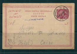 Egypt 1896  5m Pyramid And Sphinx Postal Card 1896 Cairo - 1866-1914 Khedivate Of Egypt