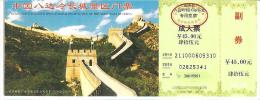 76364) Ticket For The Scence Spot Of Badaling Sencyion Of The Great Wall Of China-nuovo - Neufs