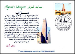 ARGELIA FDC - Islam - Mosque Mosquee Moschea Moschee Mezquita Bounoura Ghardaïa Ibadism - Mosquées & Synagogues