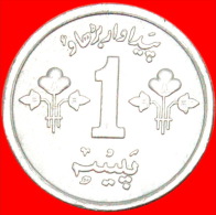 * FAO (1974-1979): PAKISTAN  1 PAISA 1979! UNCOMMON YEAR! LOW START  NO RESERVE! - Pakistán