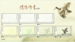 Color Trial Specimen 2014 Swan Goose Carries A Message Stamp Sheet Bird Geese Joint Unusual - Fehldrucke