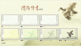 Color Trial Specimen 2014 Swan Goose Carries A Message Stamp Sheet Bird Geese Joint Unusual - Errori Sui Francobolli