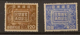 JAPAN Export - Unused Stamps