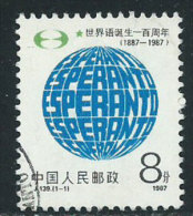 Cina Usato 1987 - Mi.2130 - Used Stamps