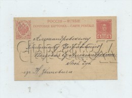 RUSSIE - ENTIER POSTAL ADRESSE ECRITE - POSTE EMPIRE - 4 Roubles Rouge- Env 1900 - Ganzsachen