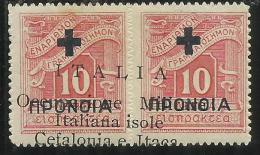 OCCUPAZIONE ITALIANA CEFALONIA E ITACA 1941 PREVIDENZA SOCIALE DEL 1937 SOPRASTAMPATO OVERPRINTED VARIETA´ VARIETY MLH - Cefalonia & Itaca