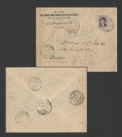 EGYPT 1938 Local Register COVER KING FAROUK 15 Mills STAMPS ON LETTER / LETTRE Back To Sender Cachet Unclaimed - Lettres & Documents