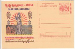 Krishna Pushkaram, Hinduism, Diety Sculpture, Temple, Water Dam, Architecture, Coconut Fruit, Meghdoot Postcard, - Hindouisme