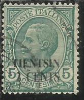 TIENTSIN TIENSTIN 1917 SOPRASTAMPATO D'ITALIA ITALY OVERPRINTED CENTS 2 C SU 5 CENT. USATO USED OBLITERE' - Tientsin