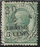 TIENTSIN TIENSTIN 1917 SOPRASTAMPATO D'ITALIA ITALY OVERPRINTED CENTS 2 C SU 5 CENT. USATO USED OBLITERE' - Tientsin