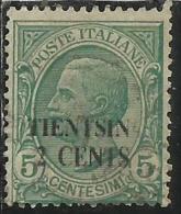 TIENTSIN TIENSTIN 1917 SOPRASTAMPATO D'ITALIA ITALY OVERPRINTED CENTS 2 C SU 5 CENT. USATO USED OBLITERE' - Tientsin