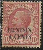 TIENTSIN  TIENSTIN 1917 SOPRASTAMPATO D'ITALIA ITALY OVERPRINTED CENTS 4 C SU 10 CENT. MLH - Tientsin