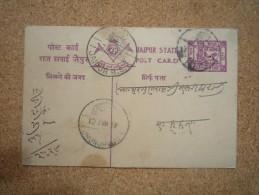 Entier Postal Post Card Oblitération Jaipur - Jaipur