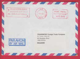 178373 / 1993 AIR MAIL ROTTERDAM  - PORT PAYE , PAYS BAS , Nederlandse Antillen Niederlandische Antillen - Covers & Documents