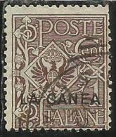 LA CANEA 1905 SOPRASTAMPATO D´ITALIA ITALY OVERPRINTED CENT. 1 C USATO USED OBLITERE´ - La Canea