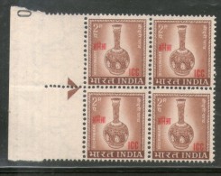 India 1968 Bidriware 2p I.C.C On 4th Def. Series Instructional BLK/4 MNH # 1964 Inde Indien - Franchigia Militare