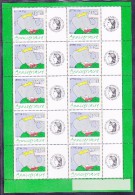 France N°3927A - Feuillet De 10 Timbres - Neuf  ** - Superbe - Altri & Non Classificati