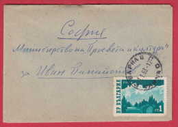 178451  / 1963 - MONTAIN RILA " Partisan Meadow " Rila-Gebirge VARNA - SOFIA  Bulgaria Bulgarie Bulgarien Bulgarije - Covers & Documents