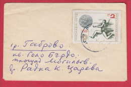 178455  / 1972 -  SPORT Weitsprung Frauen-Silbermedaille , Medaillengewinner Olympischen Sommerspiele, Munchen  Bulgaria - Storia Postale