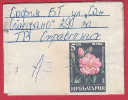 178465  / 1989 -   Roses Rosa Damascena Flora: Rosen 1989 SOFIA Bulgaria Bulgarie Bulgarien Bulgarije - Briefe U. Dokumente