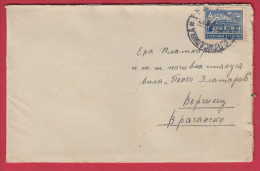 178475  / 1947 - 4 Leva -  National Assembly ,  Parlament , TPO TRAIN POST OFFICE BURGAS - SOFIA - Varshets Bulgaria - Lettres & Documents