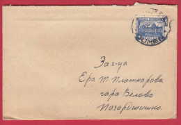 178485  / 1949 - 4 Leva - Mineral Bath , Bain Minéral  Sofia , Shumen - Belovo ( Pazardzhik Reg. ) Bulgaria Bulgarie - Brieven En Documenten