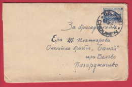 178487  / 1949 - 4 Leva - Mineral Bath , Bain Minéral  Sofia , Shumen - Golyamo Belovo ( Pazardzhik Reg. ) Bulgaria - Cartas & Documentos