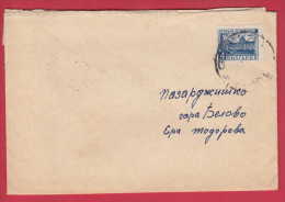 178495  / 1950 - 4 Leva - Mineral Bath  Sofia , Gorna Oryahovitsa  -  Belovo ( Pazardzhik Reg. ) Bulgaria Bulgarie - Storia Postale