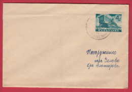 178496  / 1950 - 4 Leva - Tractor , Tracteur Agricole , Traktor TPO TRAIN POST OFFICE STALIN - SOFIA - BELOVO Bulgaria - Storia Postale