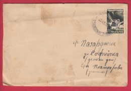 178497  / 1950 - 4 Leva - Wasserkraftwerk Rila-Berg Hydropower Plant Rila Mountain G. Oryahovitsa - Pazardzhik  Bulgaria - Covers & Documents