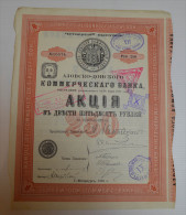 Titres Russe, Banque De L'Azoff-Don De 1905 - Rusia