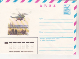 USSR Russia Old Uncirculated Envelope Cover - Aerophilately -  Hellicopter - Briefe U. Dokumente