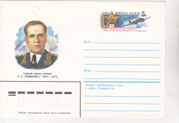 USSR Russia Old Uncirculated Postal Stationery - Aerophilately - Marshal Of Aviation A E Golovanov - Briefe U. Dokumente