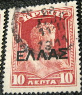 Crete 1909 Hermes De Praxiteles With Overprint 10l - Used - Crete