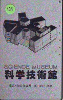 Télécarte Japon * MUSEUM  SCIENCE  *  MUSÉE * Museum (134) Japan Phonecard * - Espace