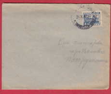 178551 /  1949 - 4 Leva - Mineral Bath Sofia , Gorna Oryahovitsa - GARE Belovo ( Pazardzhik Reg. ) Bulgaria Bulgarie - Briefe U. Dokumente
