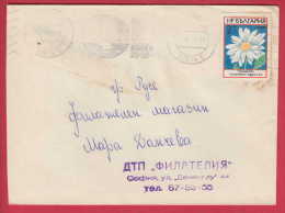 178556 / 1975 - 2 St. - Feldblumen Margerite ( Leucanthemum Vulgare ) FLOWERS Oxeye Daisy SOFIA FLAMME Bulgaria Bulgarie - Cartas & Documentos