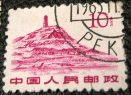 China 1961 Buildings 10f - Used - Used Stamps