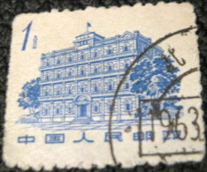 China 1962 Buildings 1f - Used - Used Stamps