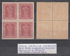 INDIA, 1958-1971, Service, Rs 2, Watermark Sideways/ Couche,  Block Of 4,  MNH, (**) - Francobolli Di Servizio