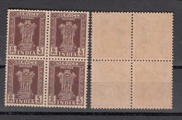 INDIA, 1950, Service, 6p, Ashokan Capital, WMK/FIL, Multiple Stars, Block Of 4, MNH, (**) - Dienstzegels